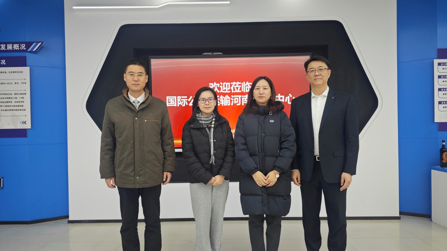 New carnet centre opens at Zhengzhou TIR Logistics Hub in China 1