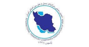 International Transport Companies Association of Iran - ITCAI